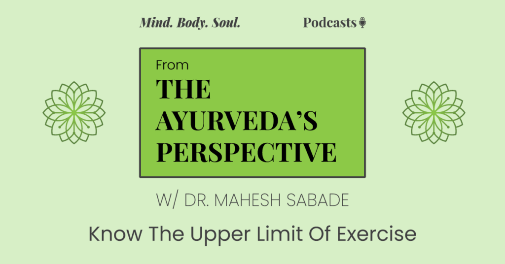 Know The Upper Limit Of Exercise