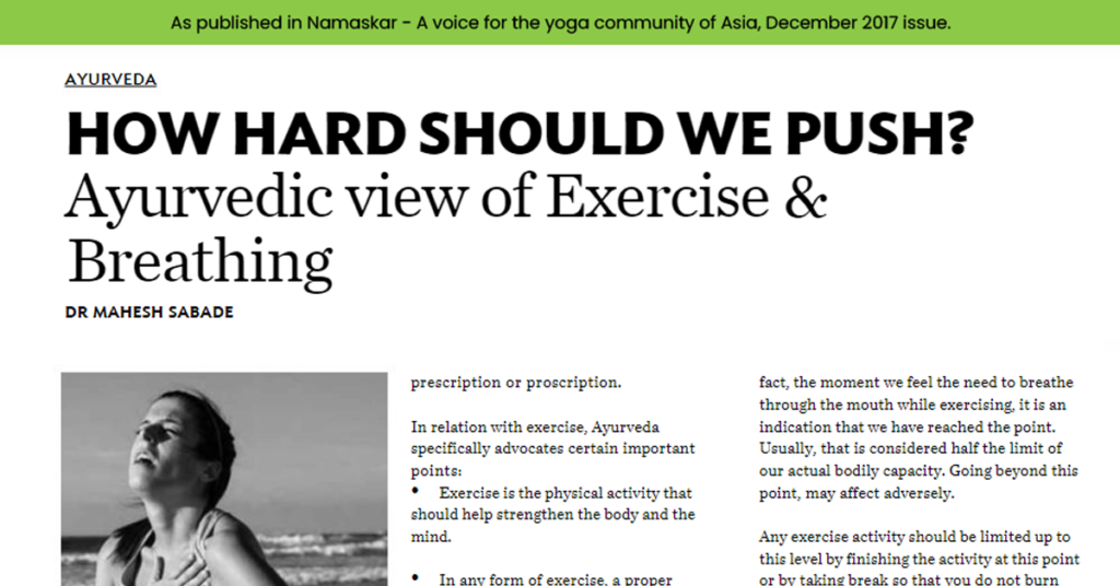 Ayurvedic view of Exercise and Breathing
